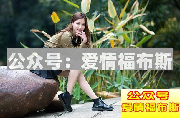 分手后多久可以挽回前女友的绝招第1张