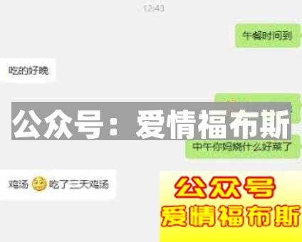 qq撩妹套路话聊天截图,老司机套路撩妹对话