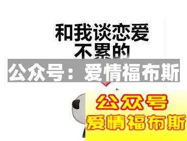 qq撩妹套路话聊天截图,老司机套路撩妹对话