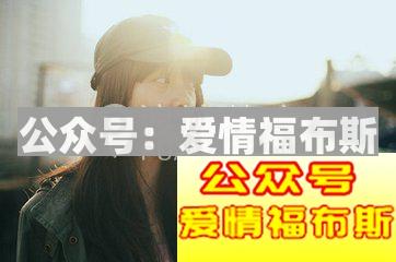 如何快速推倒开放型女生？详细步骤分享！！第4张