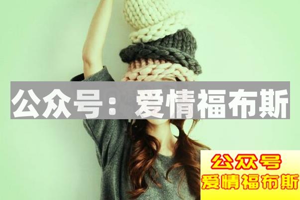 什么情况女生对男生说要对我负责第2张