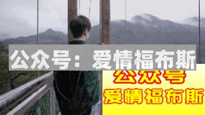 你理想中的爱情是什么样子？第13张