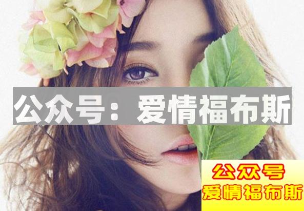 女生避开男生的原因,女生躲着男生表示什么第1张