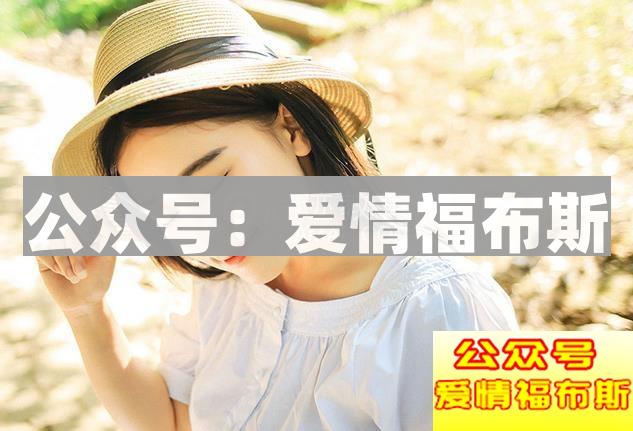 怎么与女生深入聊天,聊到她的心里去第2张