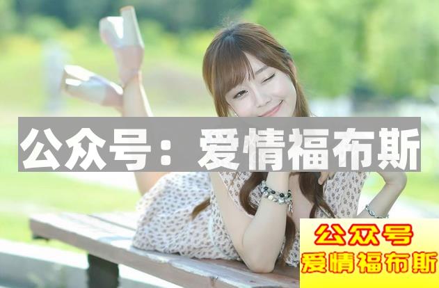 男生怎么去关心女生,有哪些关心技巧第2张