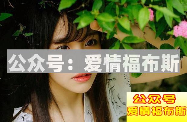 女生问有没有谈过恋爱,该怎么回复第2张