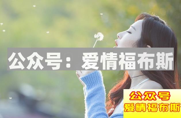 男生怎么去关心女生,有哪些关心技巧第1张