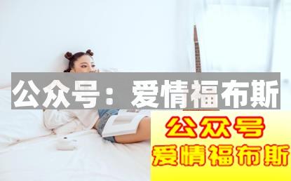 最简单的知道老婆出轨的方法第2张