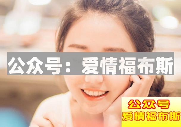 可以追哥们的前女友吗,该不该追兄弟的前女友第1张