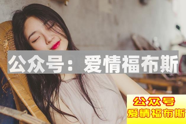 可以追哥们的前女友吗,该不该追兄弟的前女友第2张