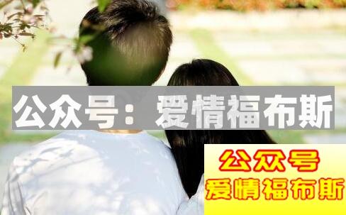 女生告诉你:你为什么没有女朋友第1张