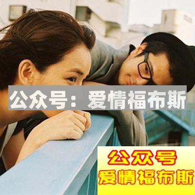 男女之间有真正的纯友谊吗？事实太残忍！第8张