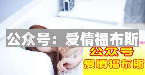 什么样的女人好上手?第2张