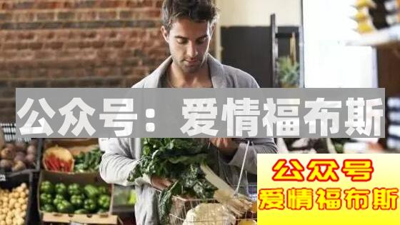 怎样成为女生心中的优质男？第3张