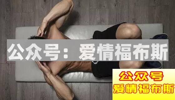 怎样成为女生心中的优质男？第6张