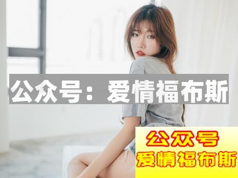 女朋友太爱生气太累了怎么办第1张