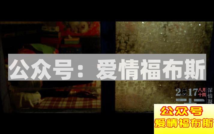 《二十二》纪录片：首部公映的“慰安妇”题材纪录电影第7张