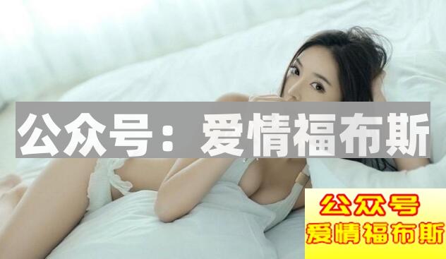 屌丝追求女神成功率高吗？完全不可能！第3张