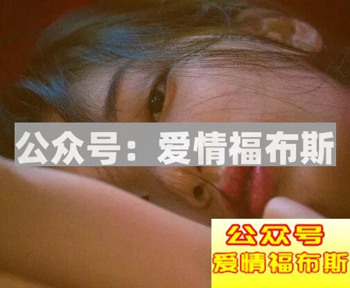 和女生聊天没话题怎么办第3张