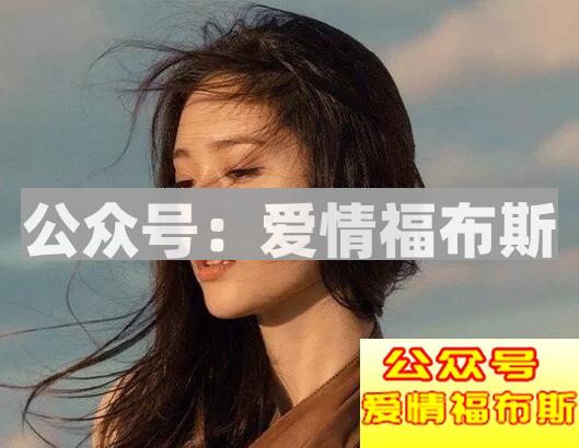 怎么找到合适的女朋友？第1张