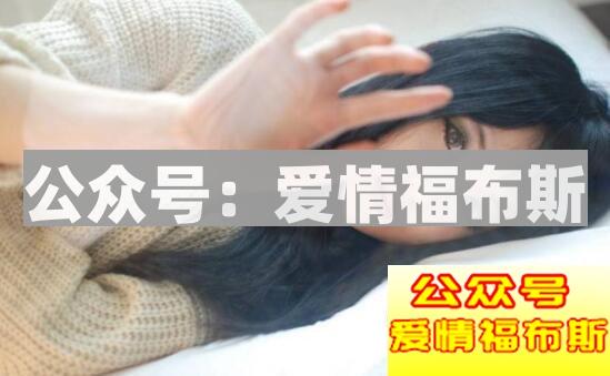 恋爱期间女人绝对不能忍受的6件事第4张