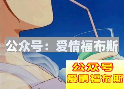 那些愿意跟你约的女孩，心里究竟是怎么想的？第4张