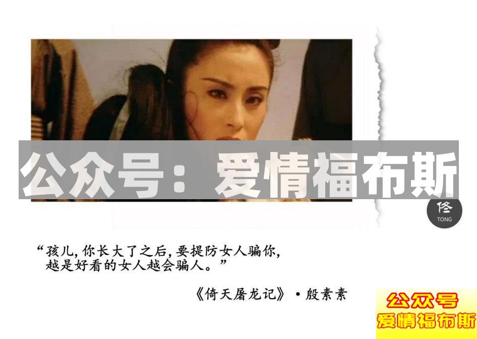 那些愿意跟你约的女孩，心里究竟是怎么想的？第2张