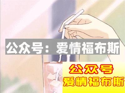 那些愿意跟你约的女孩，心里究竟是怎么想的？第7张