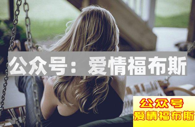 女生是如何来衡量一个男生的价值第2张