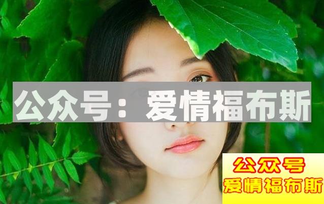 第一次和女生约会，做到这四点基本就算合格了