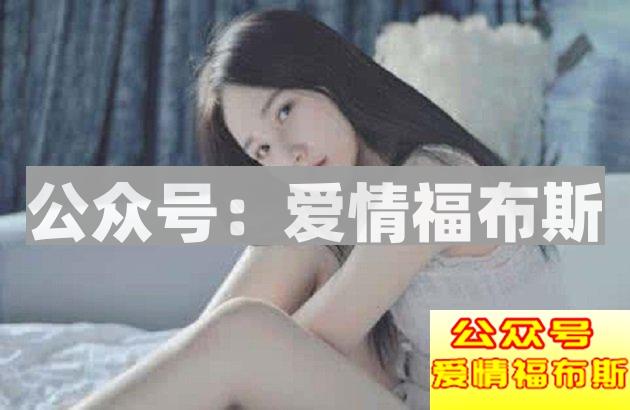 为什么女生总是对初恋念念不忘？第1张