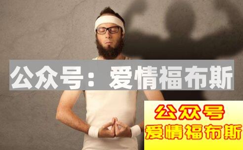 备胎有可能转正吗?当然,因为我们有转正攻略第3张