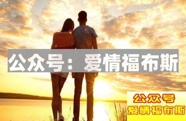 面对追求柏拉图式爱情的女生怎么办？第2张