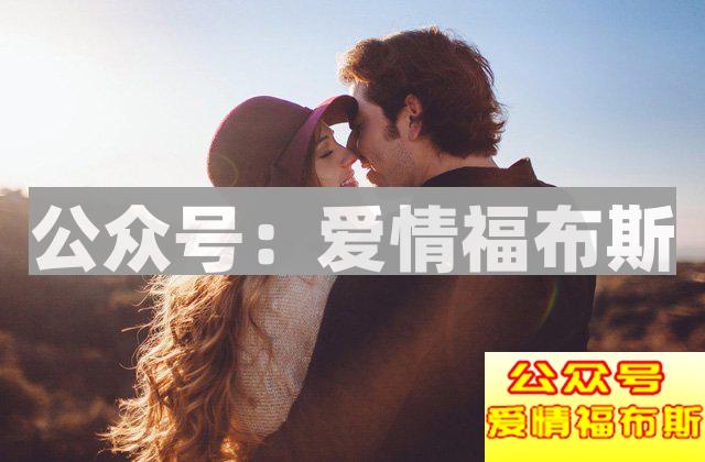 面对追求柏拉图式爱情的女生怎么办？第3张