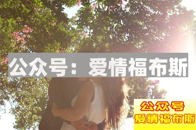 面对追求柏拉图式爱情的女生怎么办？第1张