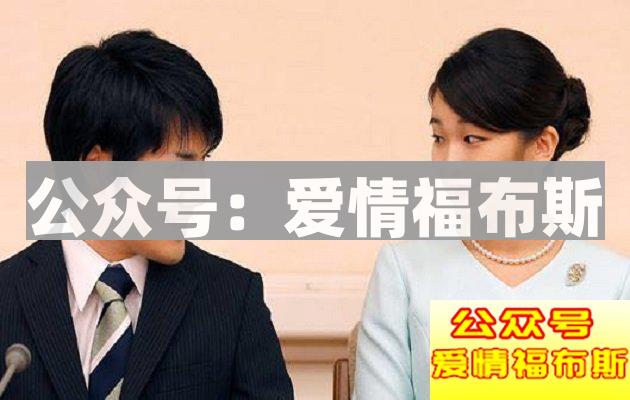 日本平民都可以追到公主，追不到女生你还有什么借口呢？第1张