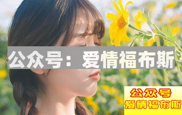 男人拥有了这三样东西，不怕没有女人爱！第2张