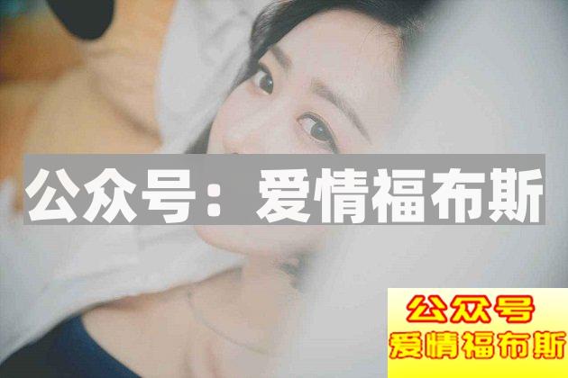 分手之后前女友老骚扰你是出于什么心态？第1张