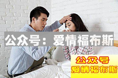 约女朋友出去玩，她说身体不舒服拒绝了，应该怎么办？第2张