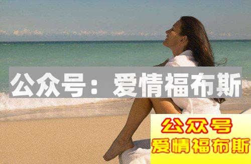 什么年龄段的女人最好约？第1张