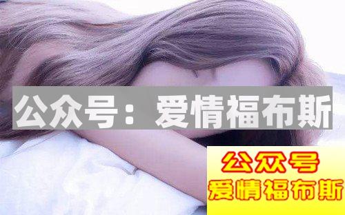 如何防范只想骗你钱的女人？第1张