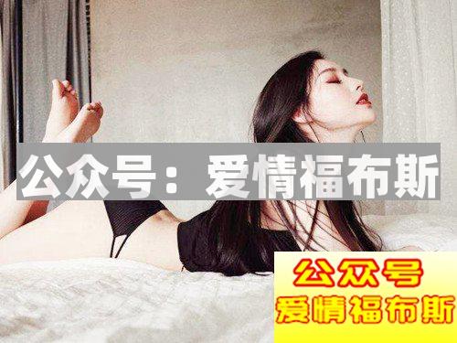 为什么女生突然不理你？如何让女生迷上你第2张