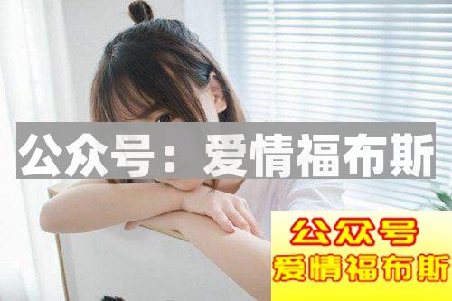 喜欢的女生对你说“我对你没感觉”该怎么办？第1张