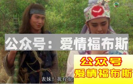 “好男人”们！小心这些女生的假告白第1张