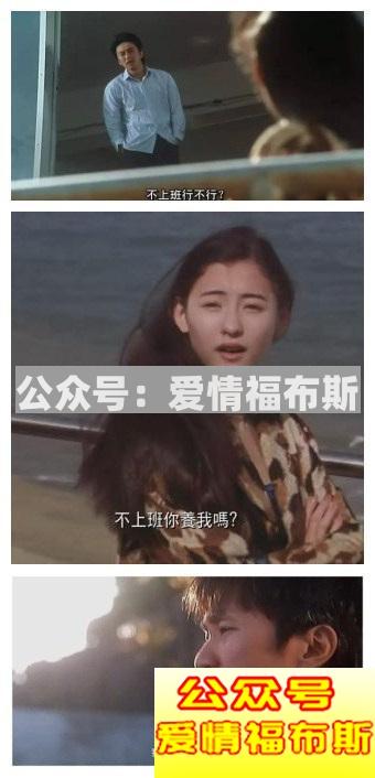 比我爱你更感人更能打动妹子的三个字第3张