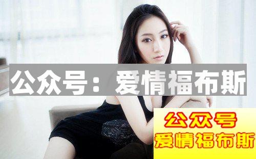 交往过程中如何判断对方是不是渣女？第3张