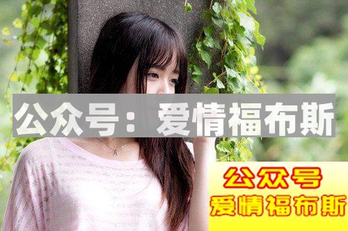 如何判断女生会不会接受你的追求？注意几个细节第2张