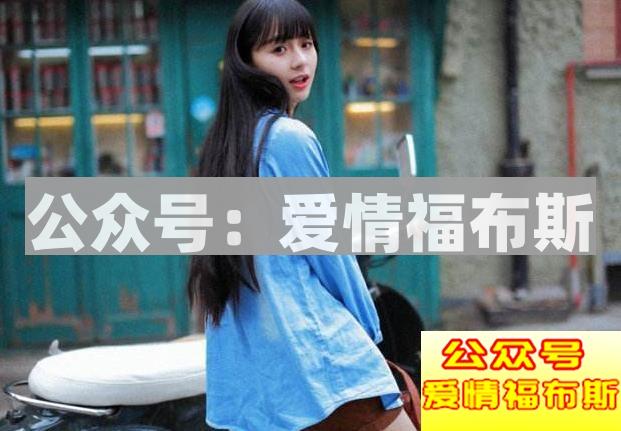 渣女的四个特征，你还在傻傻的宠着她么？第4张