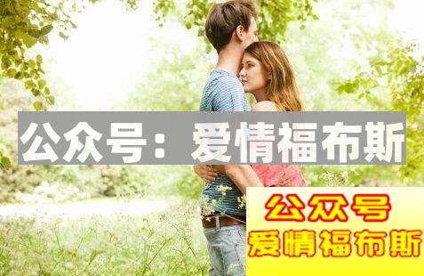 你为什么没有女朋友：穷和挫不是你的借口第2张