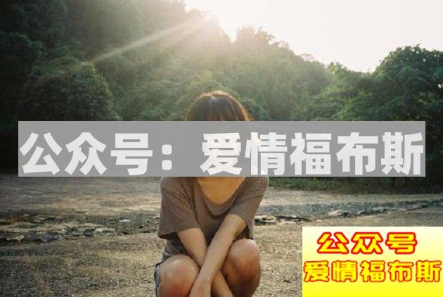 什么年龄段的女生最好追？第2张